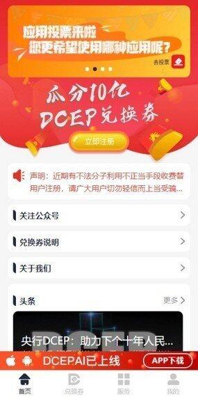Dcepappأ׼Ȥ