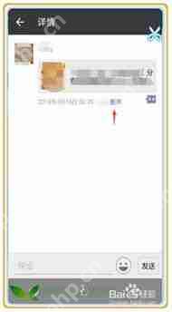 怎么快速清理微信朋友圈