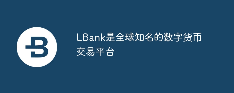 LBankȫ֪ƽ̨JEW