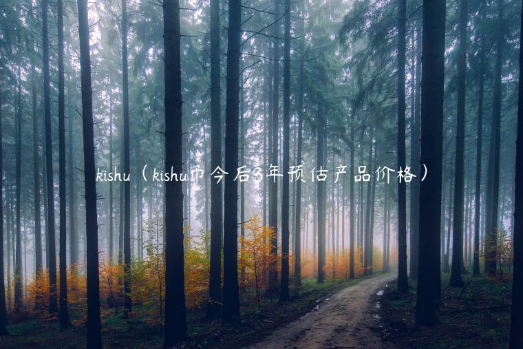 Kishu3۸Ԥ-ŷapp