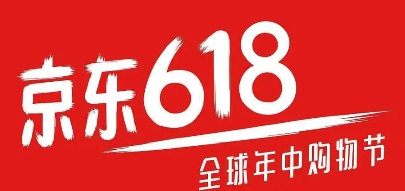 ʲô6.18ôȡϸ̳