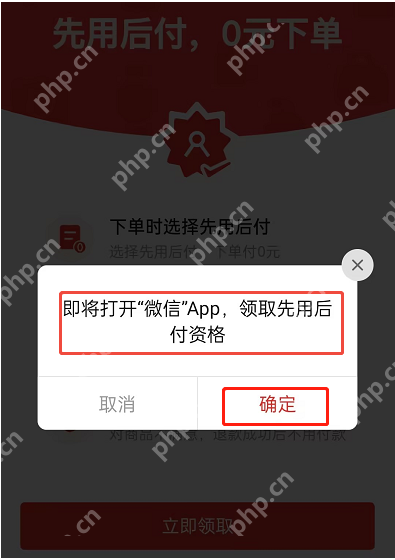 拼多多先用后付怎么看剩余额度?拼多多额度误区!千万别搞错了