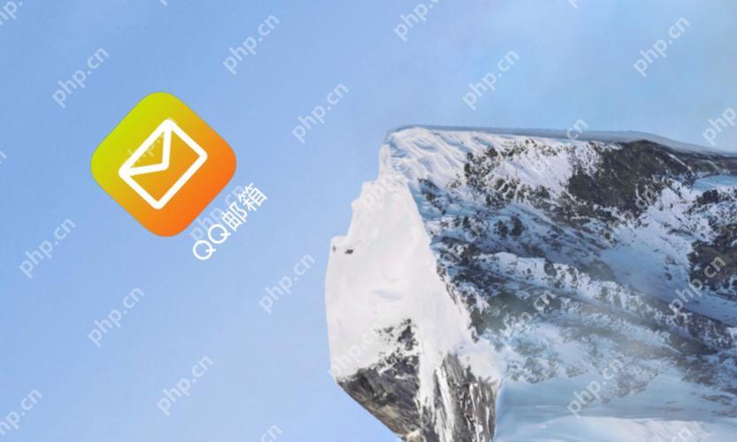 email是qq邮箱吗 解析email与qq邮箱的异同