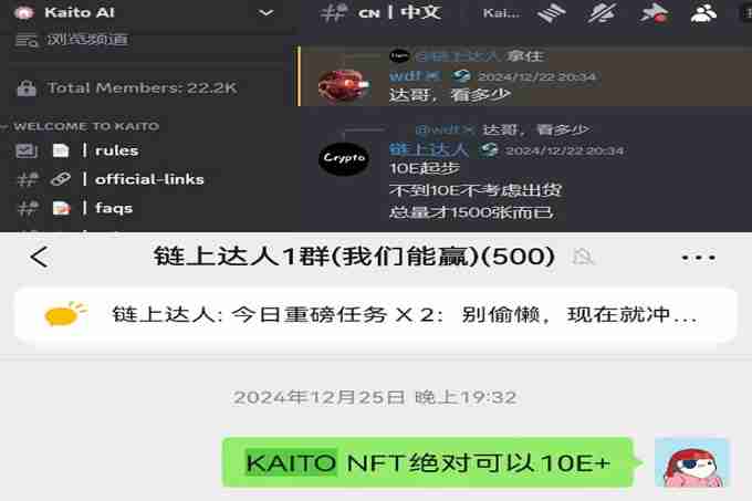KaitoĿ2°5UInitia»