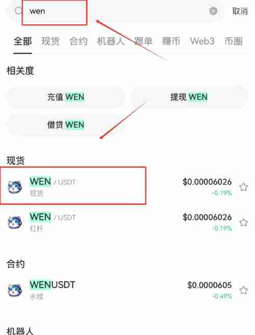 һ˽ڿսBTC ̫Ԫȫƻ