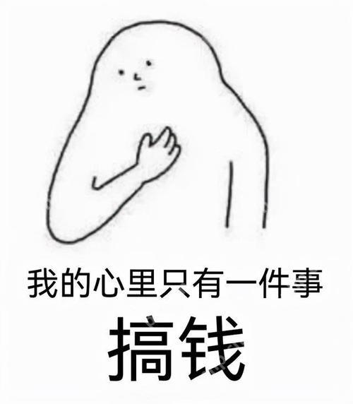 ʧҵô⣿ĩ׬Ǯ·