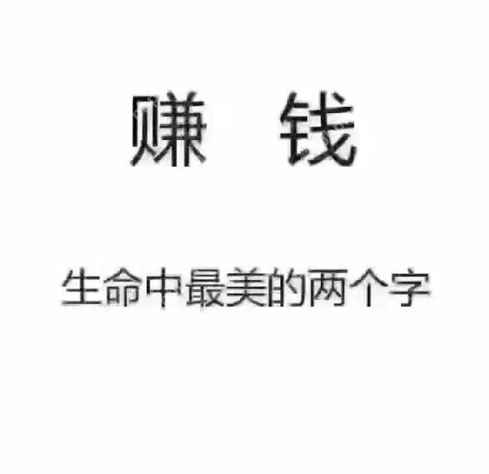׬Ǯĸҵ ʺϱĸҵ׬Ǯ