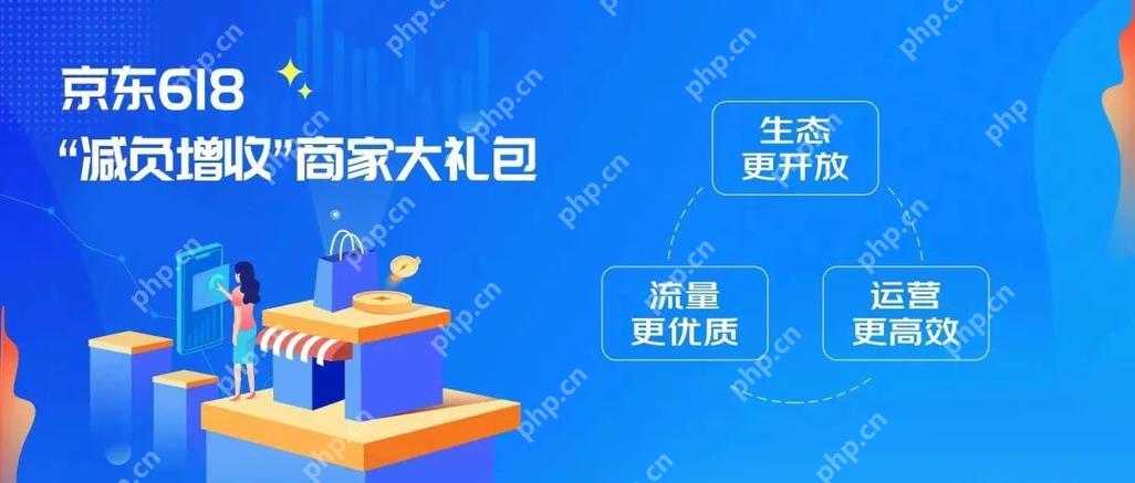 京东 618 手机以旧换新 能享受多少补贴优惠?