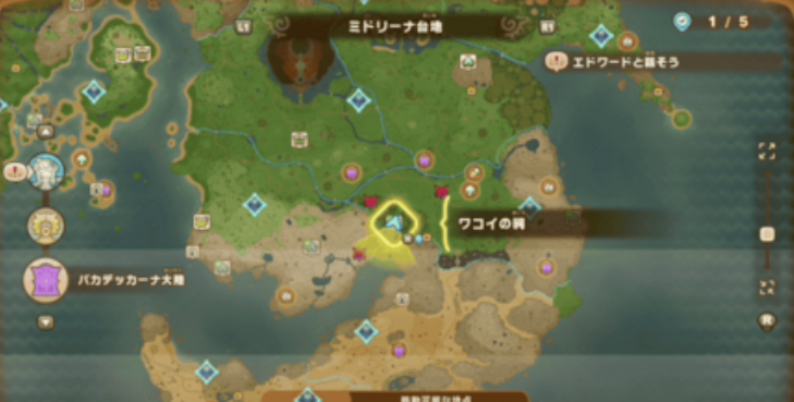 《幻想生活i》惊魂器获取方式分享 《幻想生活i》惊魂器获取方式分享