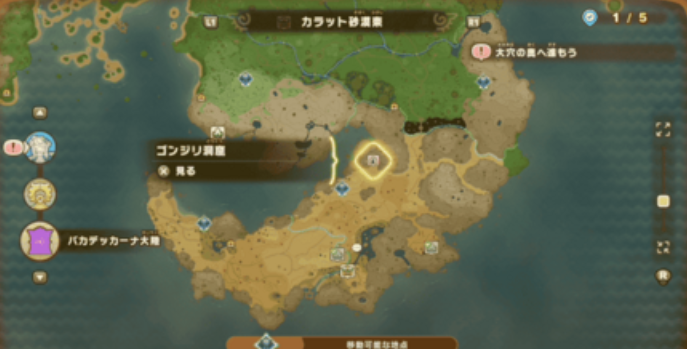 《幻想生活i》惊魂器获取方式分享 《幻想生活i》惊魂器获取方式分享
