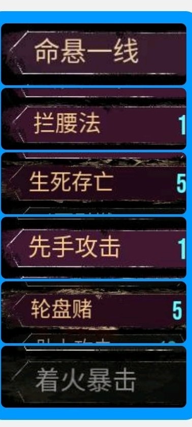 《光与影:33号远征队》维尔索1血流攻略分享