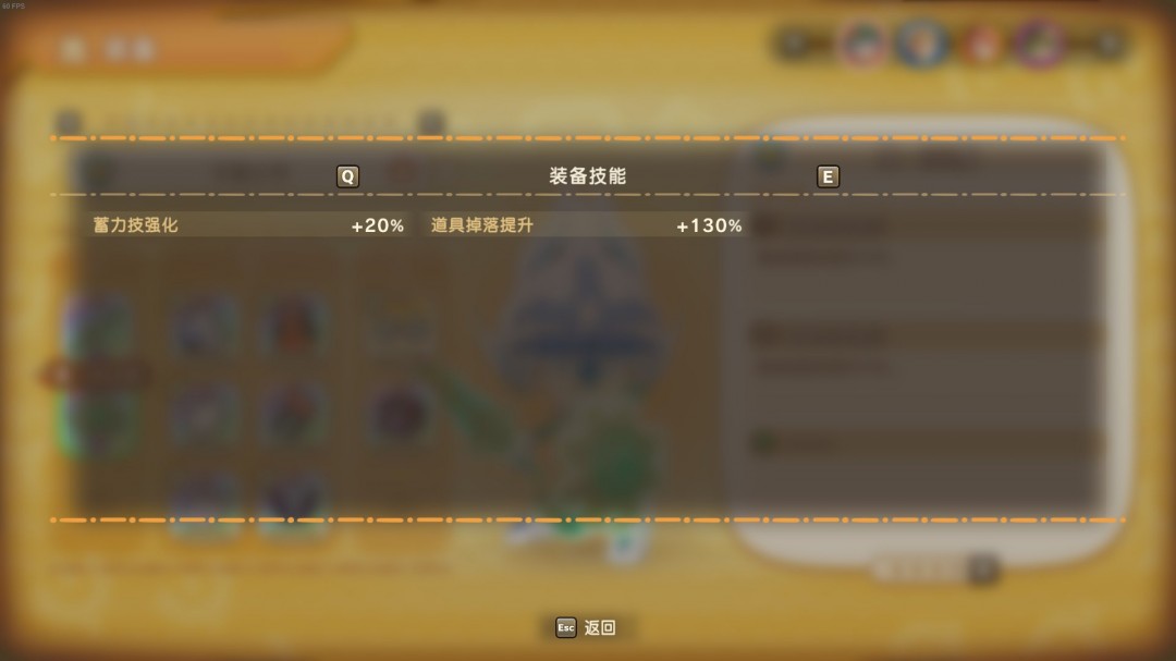 《幻想生活i》堆掉落率方法分享