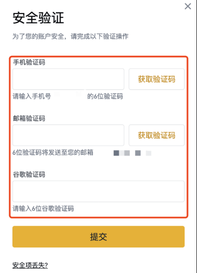 Binance APPôģ2025ıҰAPPעʹý̳