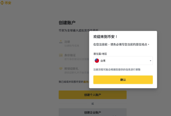 Binance APPôģ2025ıҰAPPעʹý̳