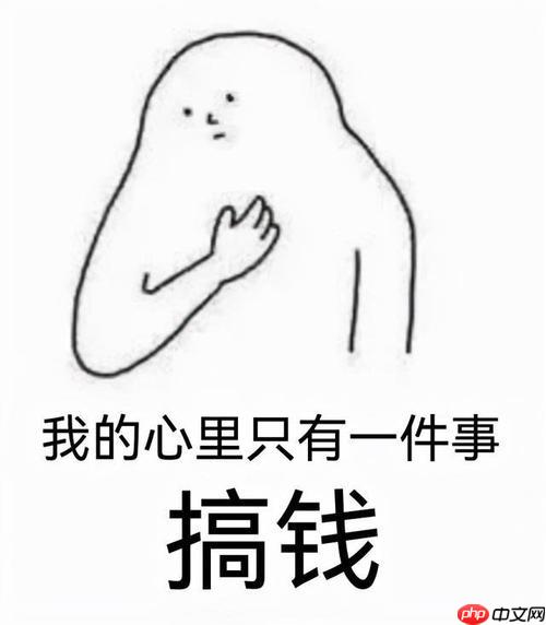 ʧҵô׬Ǯ죿3ɱҵ˼·