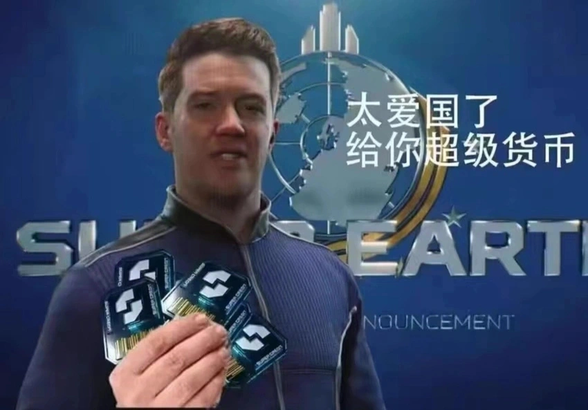 《绝地潜兵2》手刷蓝币攻略分享