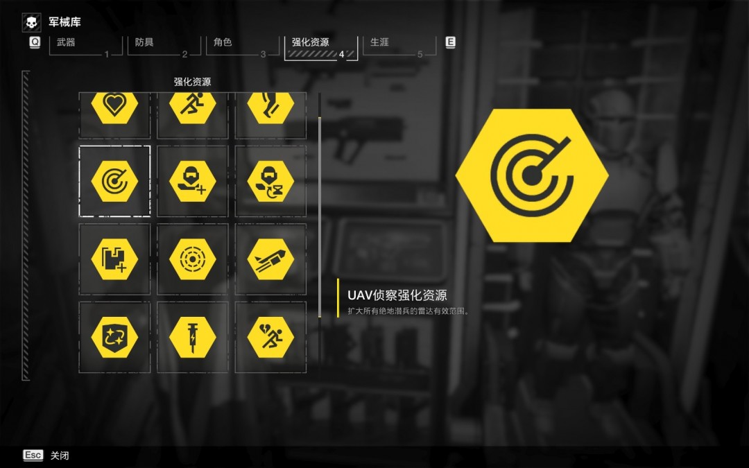 《绝地潜兵2》手刷蓝币攻略分享