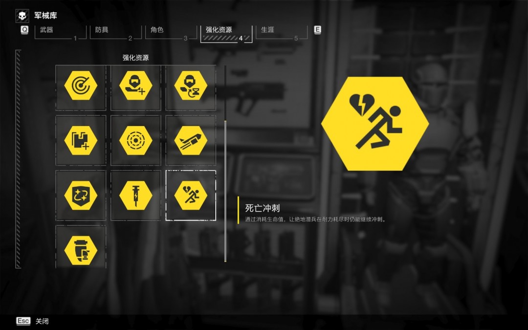 《绝地潜兵2》手刷蓝币攻略分享