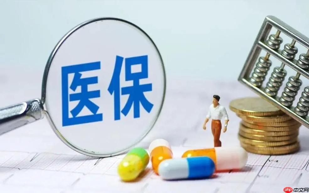 医保卡丢了怎么挂失 医保卡挂失步骤防止被盗刷