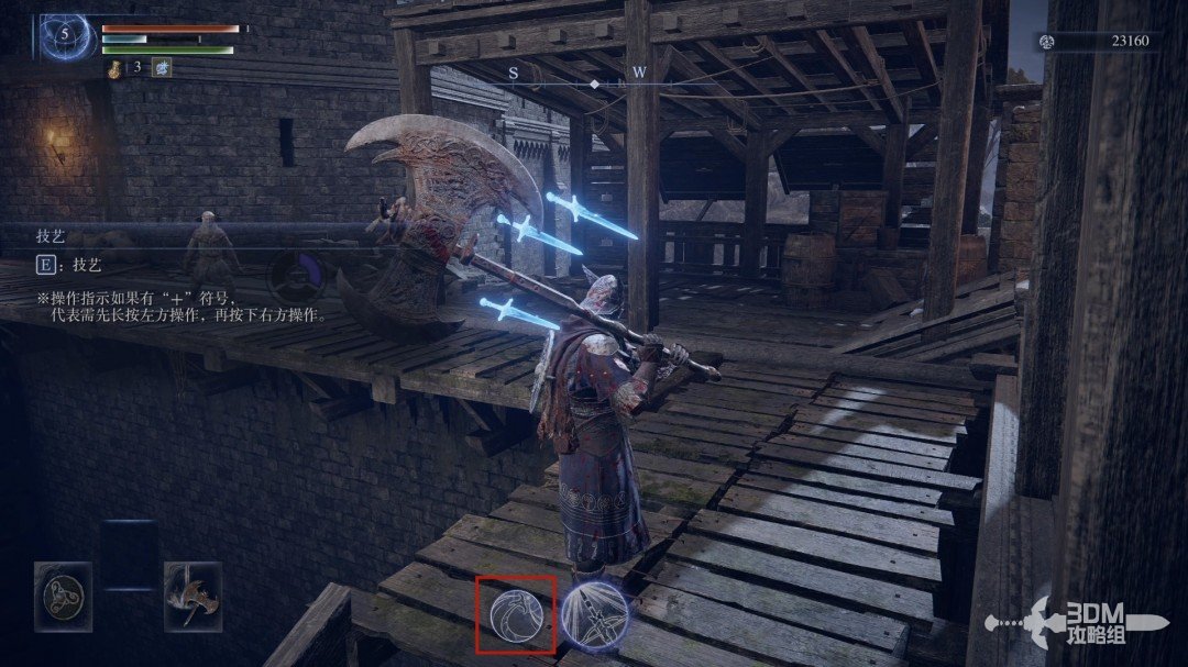 《艾尔登法环:黑夜君临》流程攻略