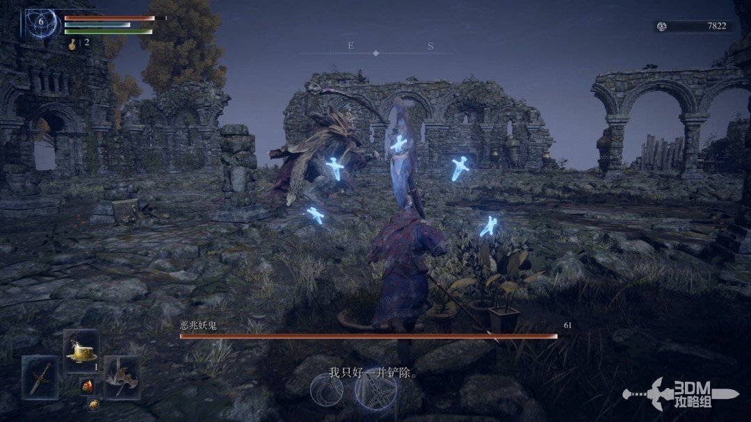 《艾尔登法环:黑夜君临》流程攻略