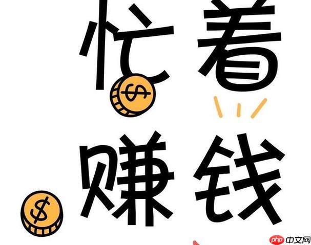 С벻ˣڼ׬Ǯ3ѡ
