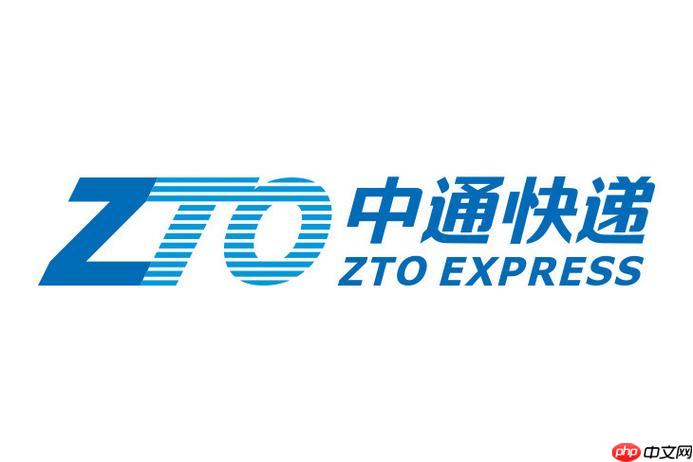 中通快递查询单号 中通快递单号查询方法分享