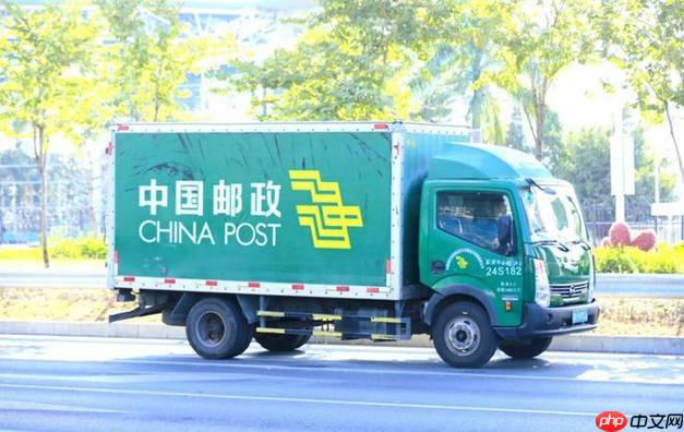 中国邮政包裹快递查询 中国邮政包裹快递查询技巧解析