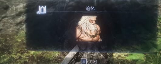 《艾尔登法环:黑夜君临》无赖追忆支线攻略分享