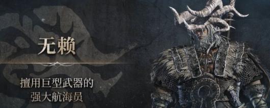 《艾尔登法环:黑夜君临》无赖玩法技巧分享