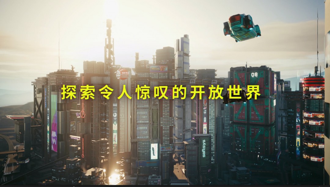 《赛博朋克2077:终极版》现已登陆Switch 2!