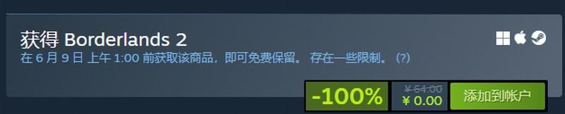 Steamϲ��һ���������������֮��2�������ȡ