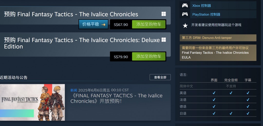 ջս԰棺˹ʷԤ Steam298Ԫ