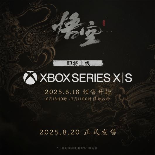 񻰣աȫƽ̨618 Xbox潫Ԥ