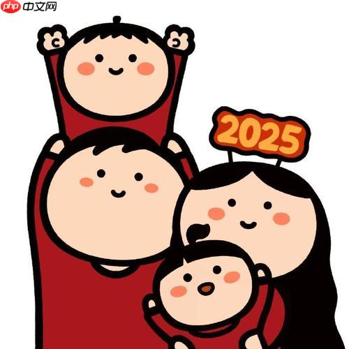 2025ĸ׽һ? 2025ĸ׽ʱȷ
