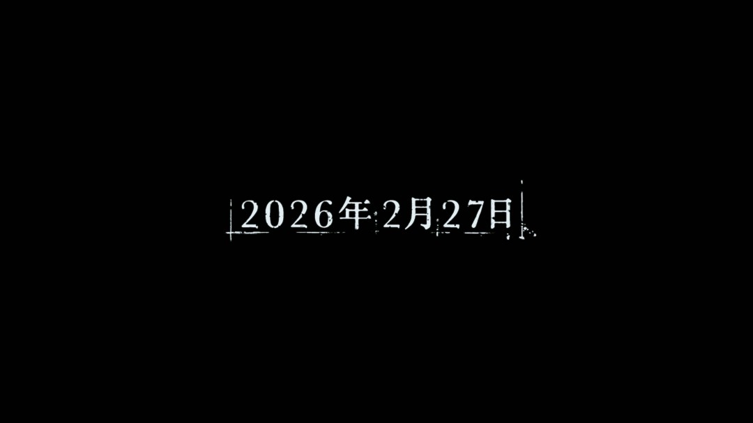 《生化危机9:安魂曲》官方中文预告 2026年2月发售