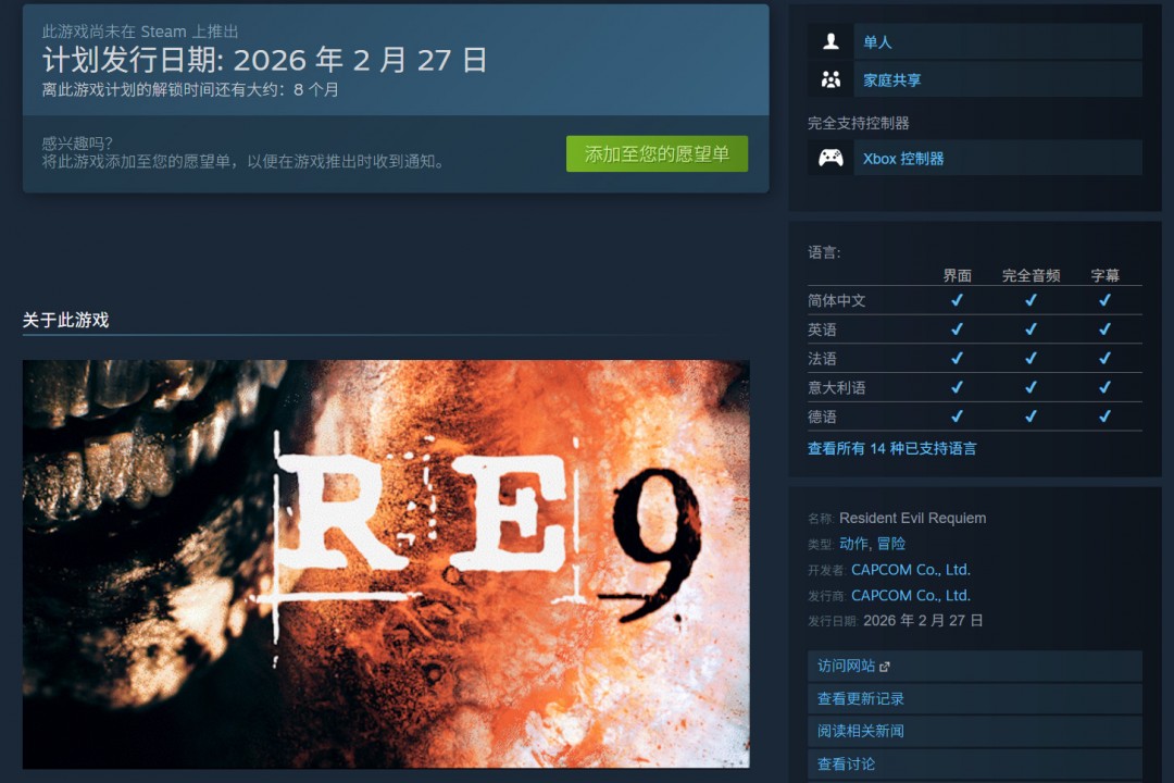 Σ9ϼSteam֧ ͼ