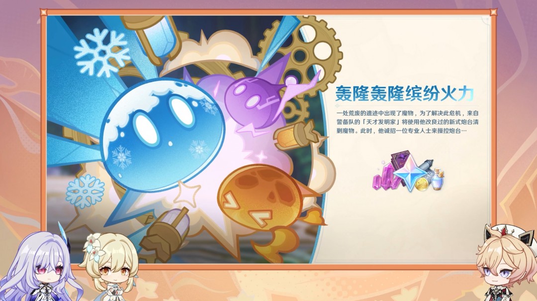 ԭ5.7汾ǰհرĿ ȫ½ɫ˿¿˺ŵǳ