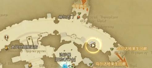 最终幻想14水晶世界玩法如何