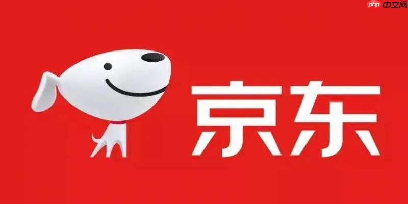 京东 618 苹果手机优惠券 地域限制怎么破?
