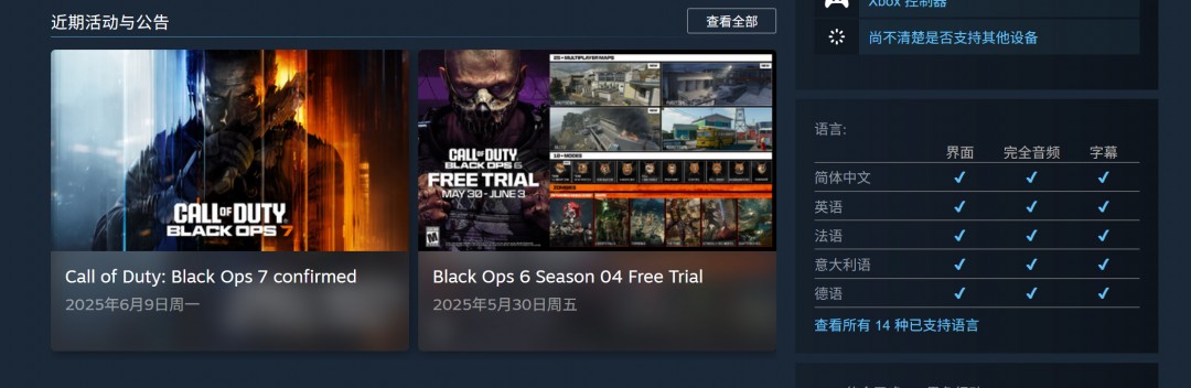 ɫж7Steam֧ Ե½PS4PS5