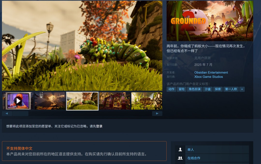 2Steam 7½顢ͼ