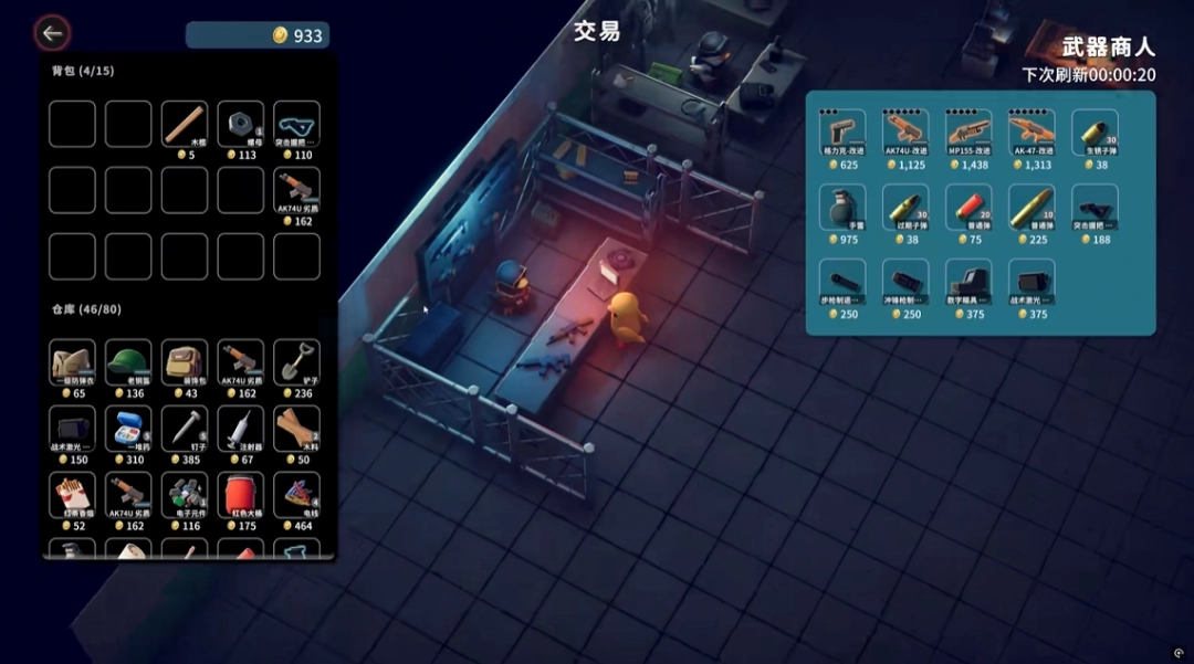 当鸭子遇上硬核战术 搜打撤新游《逃离鸭科夫》登陆Steam新品节!