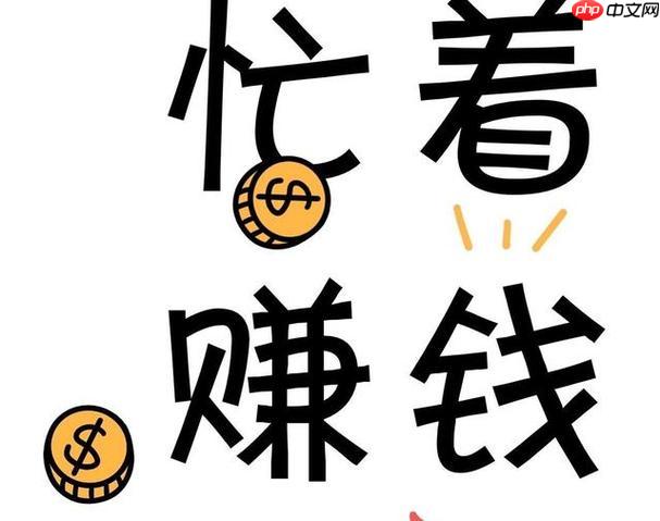 ׬Ǯûʱ䣿˴޵շ