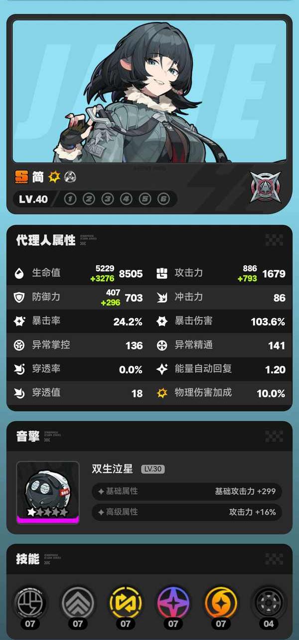 �������Ž�ɫ�������