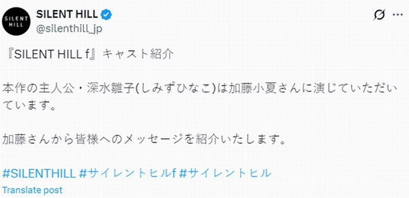 《寂静岭f》女演员入戏太深 饰演过程感觉精神崩溃