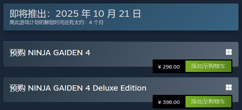 4SteamԤ ׼298Ԫ398Ԫ