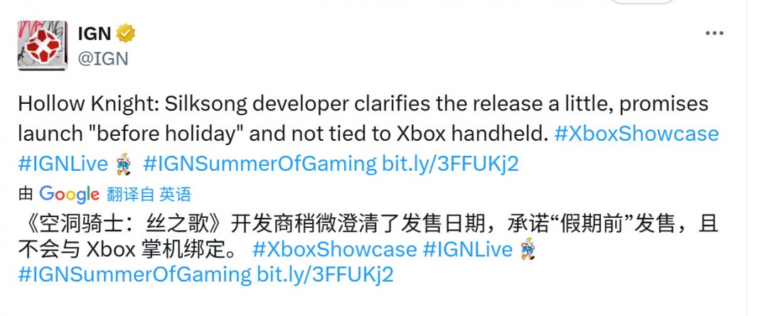 ���ն���ʿ��˿֮�衷�ٷ���ʥ������ǰ���� �����Xbox�ƻ���