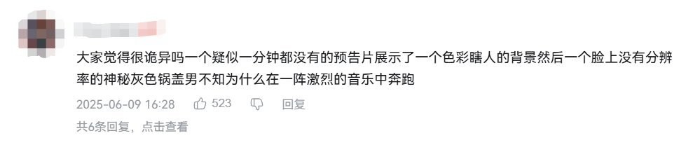 《女神异闻录4:重制版》预告惊现“神秘跑步男” 粉丝表示不满