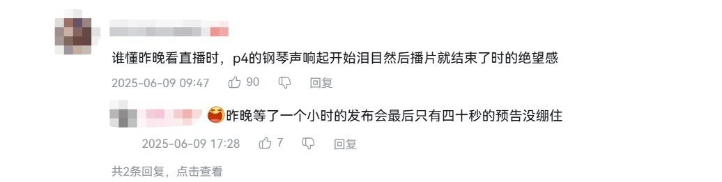《女神异闻录4:重制版》预告惊现“神秘跑步男” 粉丝表示不满